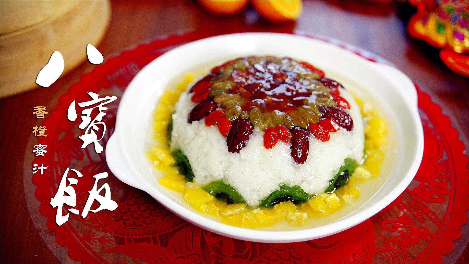 八寶飯包裝設(shè)備：封存美味，傳承文化，創(chuàng)新科技助力美食之旅！