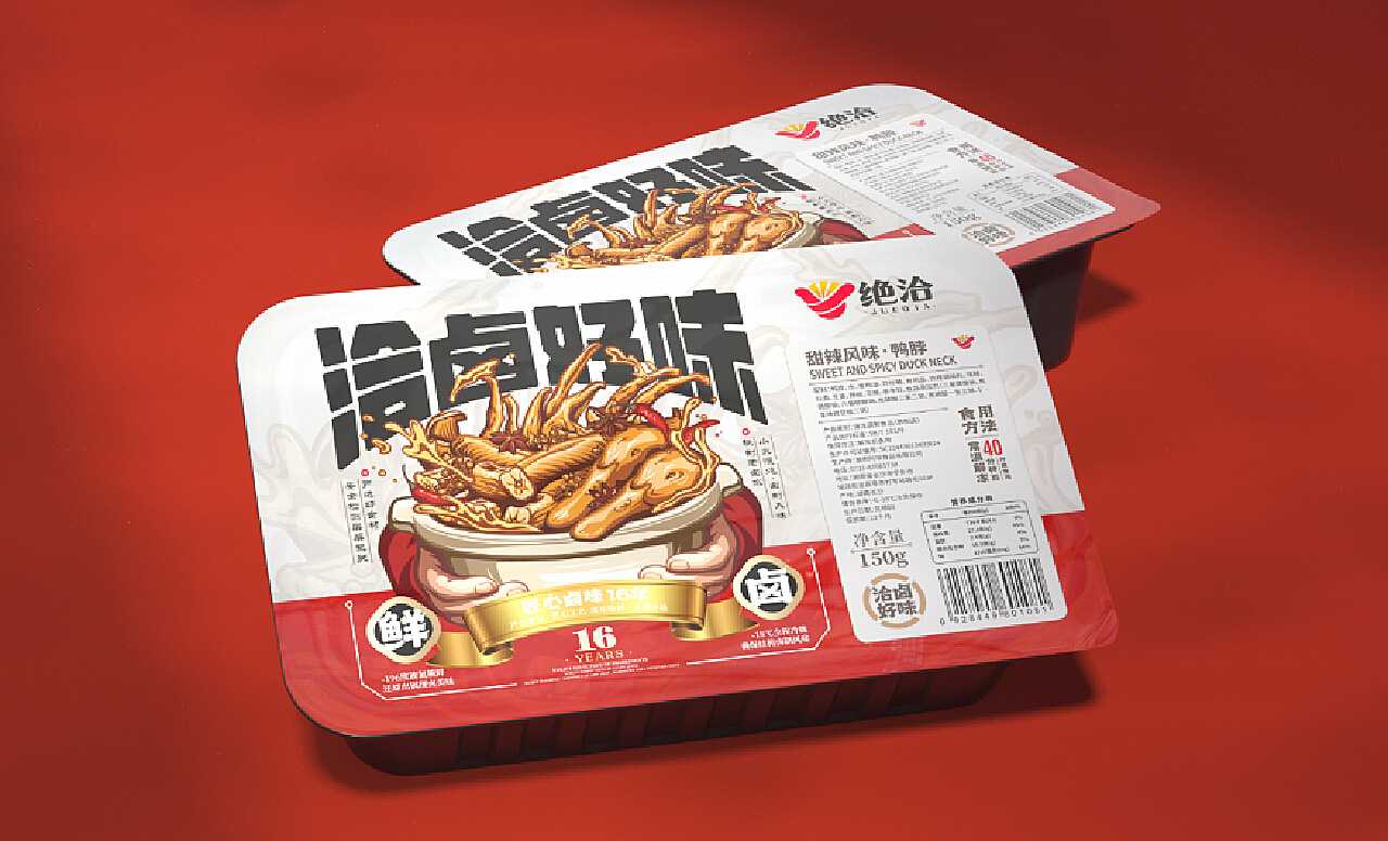 全自動鎖鮮盒毛豆充氮包裝機：鎖住新鮮，留住美味