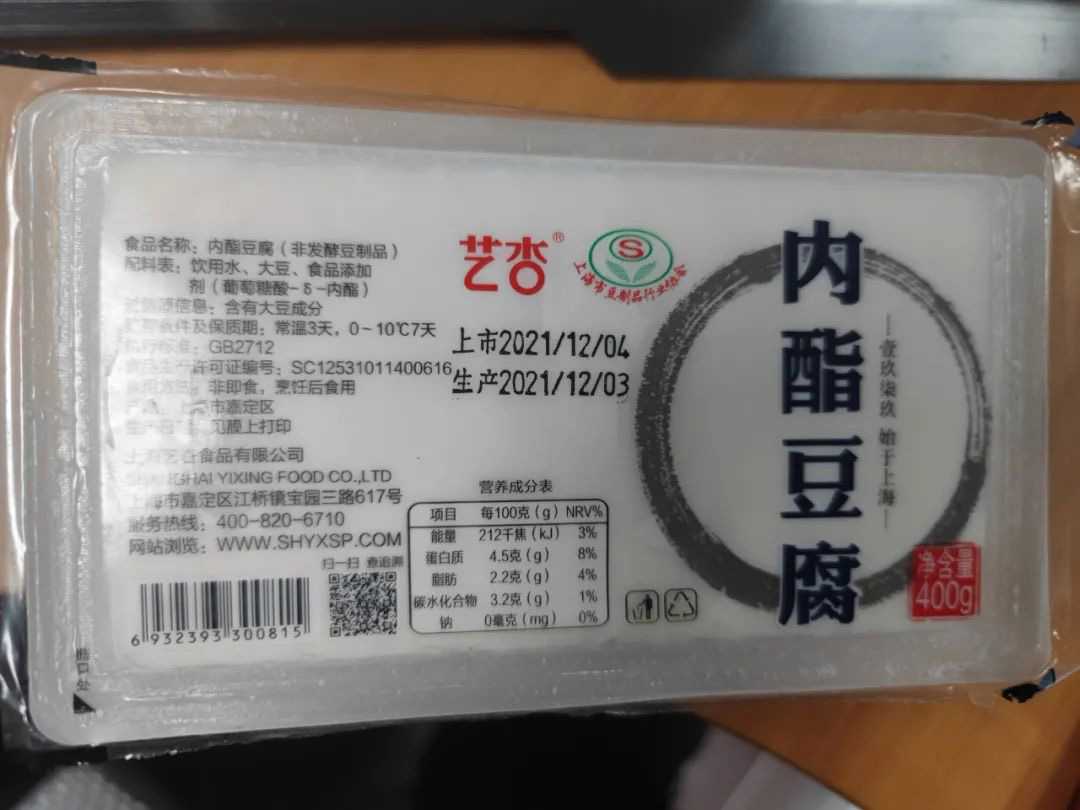 探索豆制品加工的科技新紀(jì)元：米豆腐內(nèi)酯豆腐灌裝機(jī)、封口機(jī)、包裝機(jī)與封盒機(jī)一體化解決方案