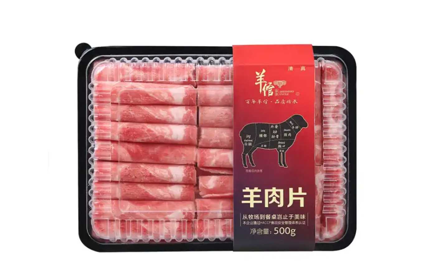 引領(lǐng)生鮮包裝新紀(jì)元：牛羊肉卷封口機(jī)、包裝機(jī)、氣調(diào)鎖鮮包裝機(jī)及封盒機(jī)綜合解決方案