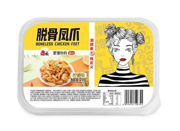 泡椒鳳爪保鮮盒包裝機(jī)：鎖住美味，保鮮每一刻