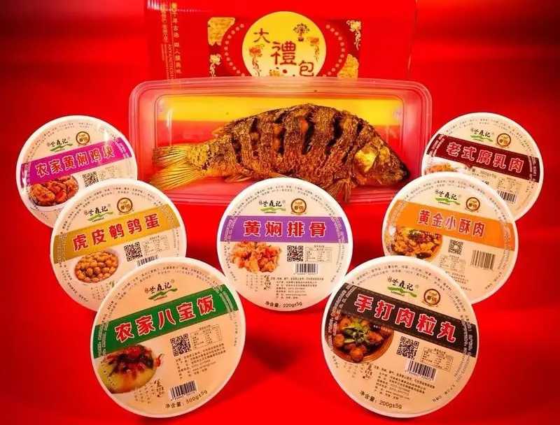 守護(hù)傳統(tǒng)風(fēng)味，專業(yè)預(yù)制菜包裝設(shè)備——八大碗的美味傳遞者！