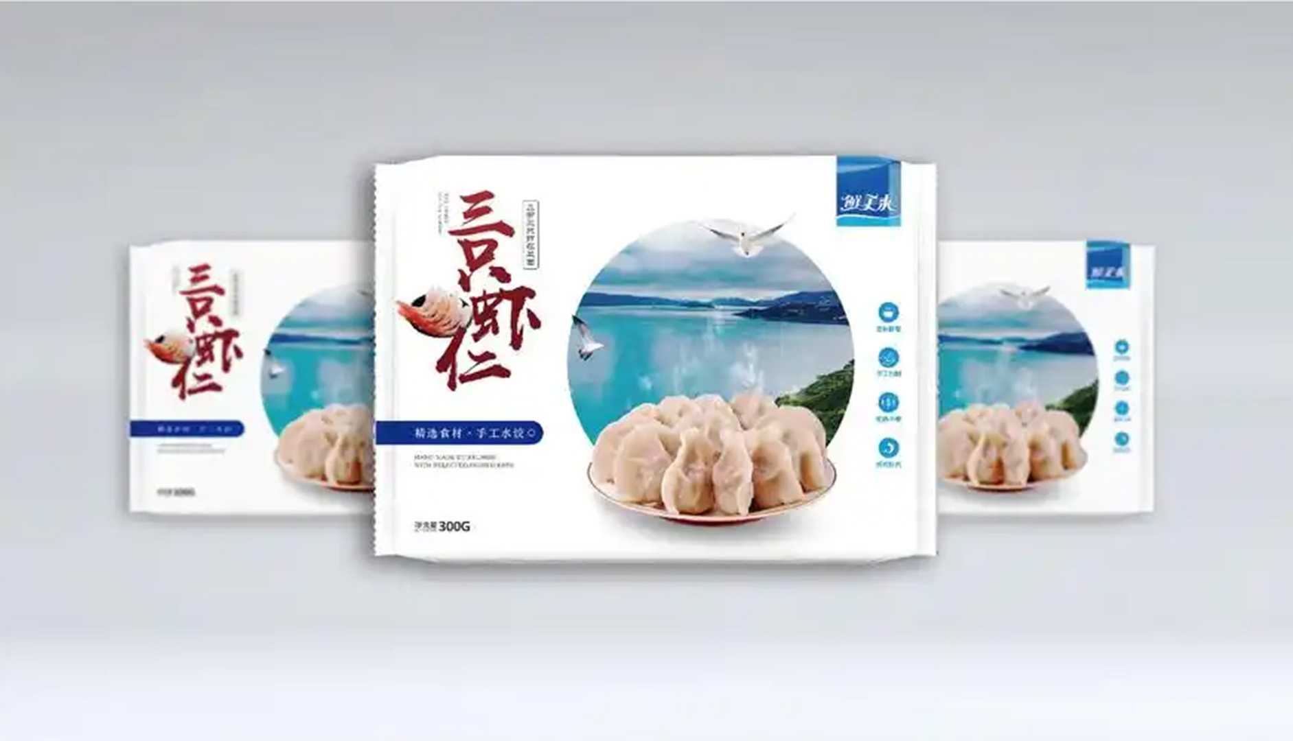 全新升級(jí)——高端速凍水餃包裝機(jī)，助力企業(yè)高效生產(chǎn)，美味傳承