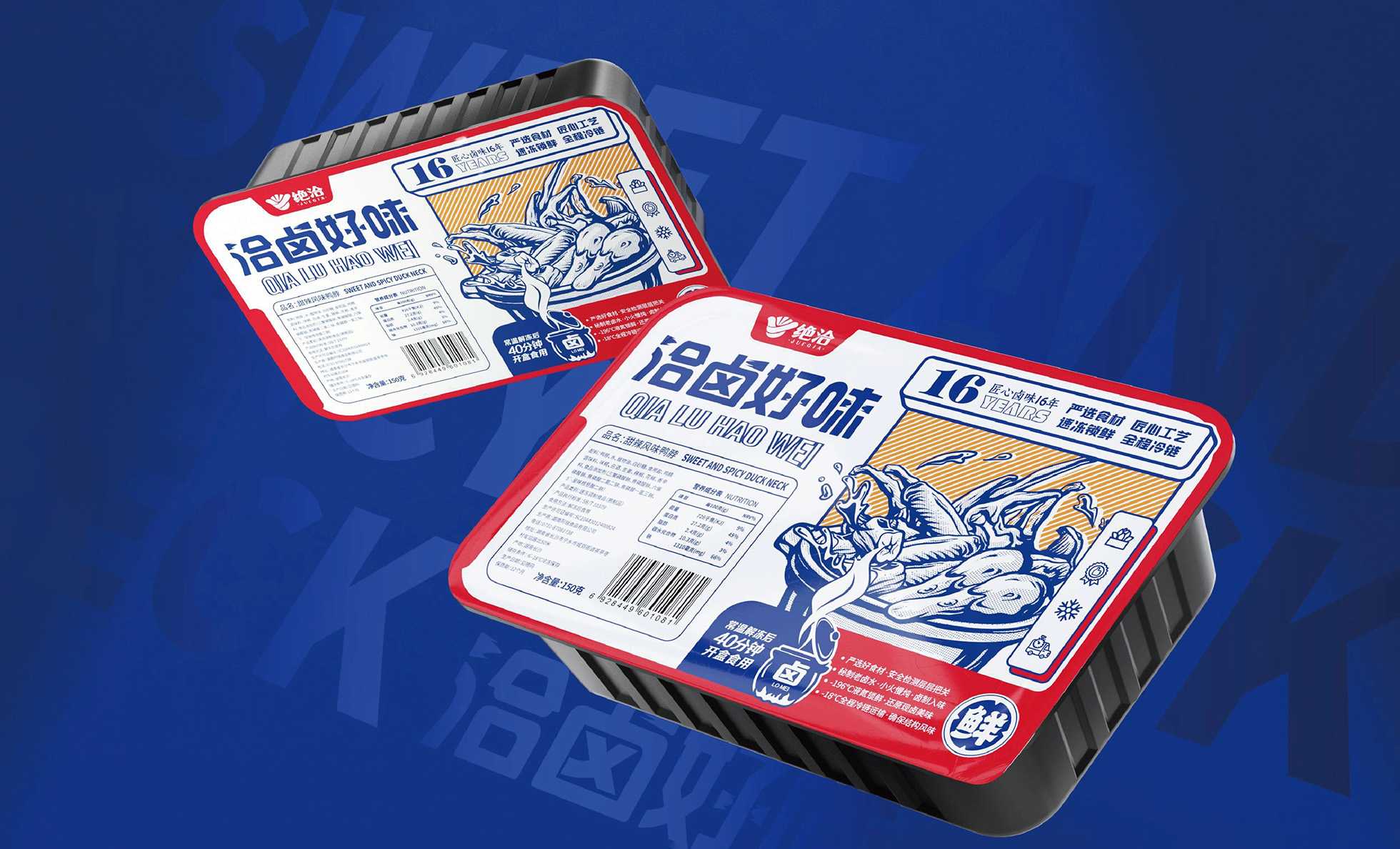 高效智能，安全無憂 —— 新一代鹵肉盒裝包裝機助力食品企業(yè)騰飛
