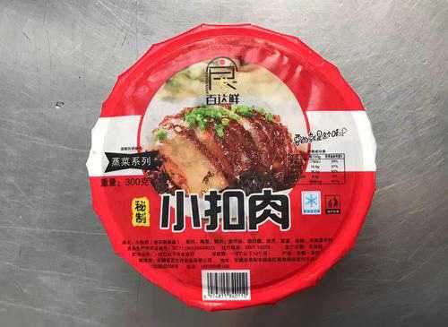 如何利用梅菜扣肉圓碗封碗機(jī)打造領(lǐng)先的預(yù)制菜生產(chǎn)企業(yè)？
