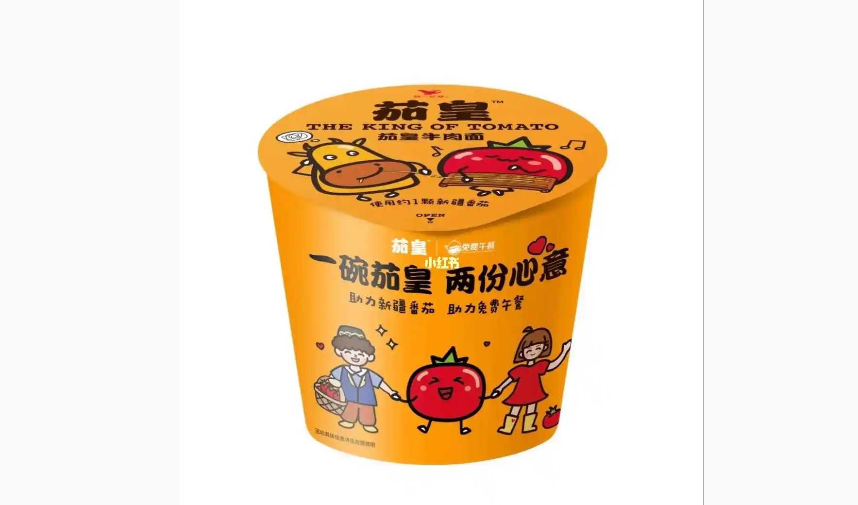 速食日產(chǎn)能破百萬(wàn)桶？智能包裝機(jī)如何破解食品企業(yè) “多品類量產(chǎn)” 魔咒
