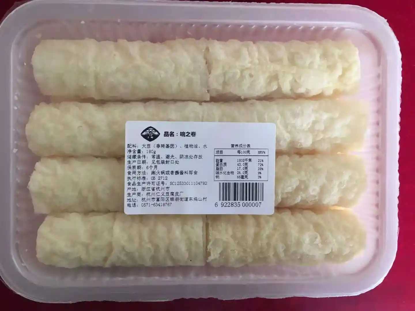火鍋食材日銷百萬盒？智能鎖鮮機如何讓毛肚鴨腸逆襲高端市場