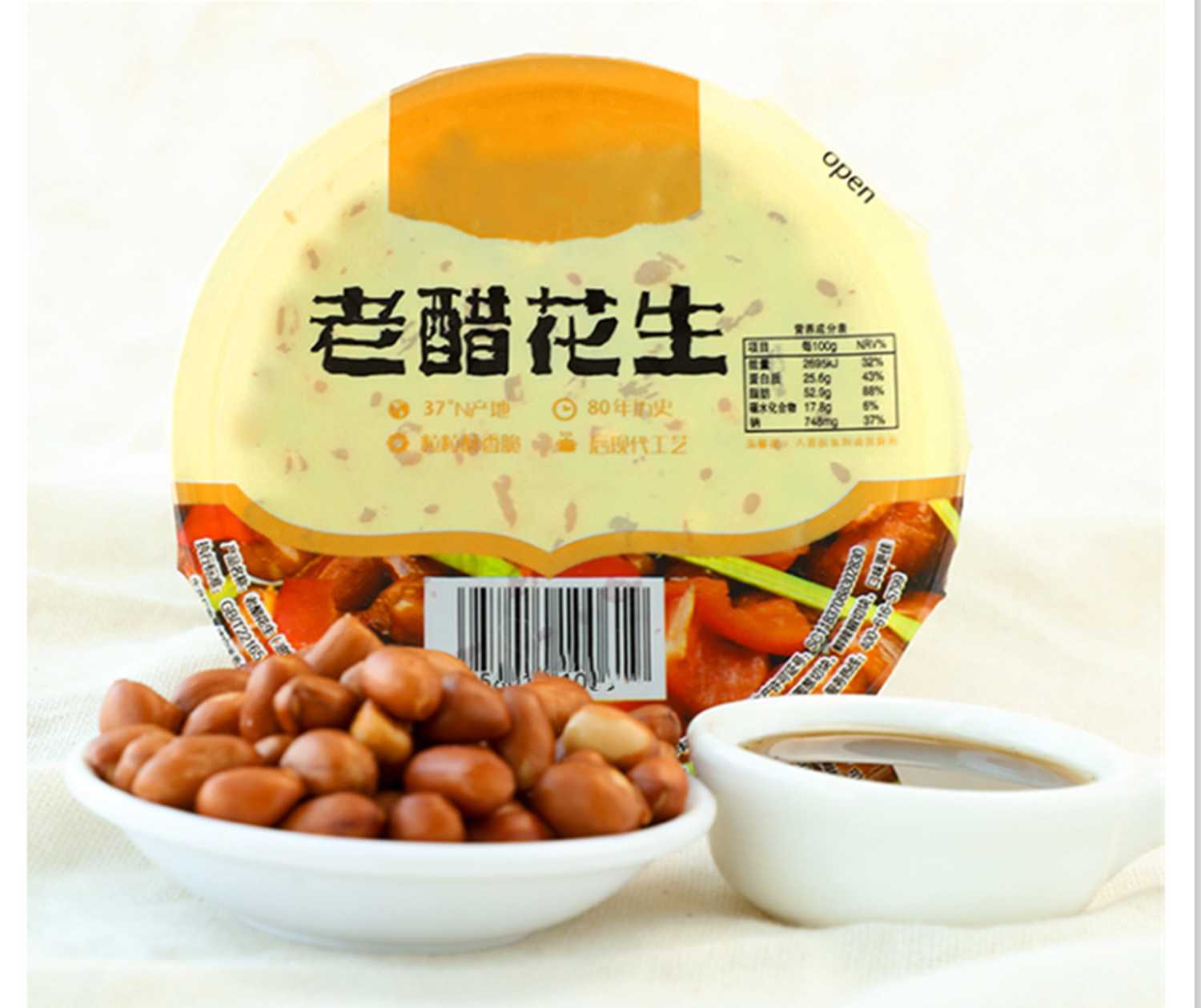 智造未來，高效無憂——全自動盒裝顆粒食品包裝生產(chǎn)線