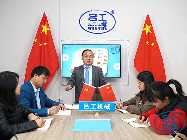 武漢呂工機(jī)械參加2021上?；疱伿巢募坝闷氛褂[會(huì)